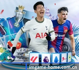 imgame-home.com.cn APP